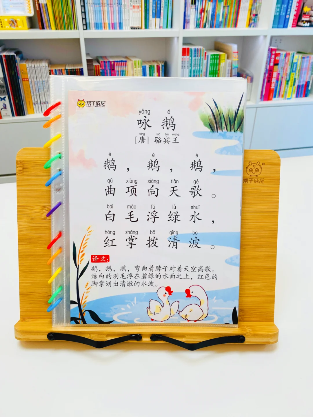幼儿园大字版古诗词118首，孩子轻松学古诗