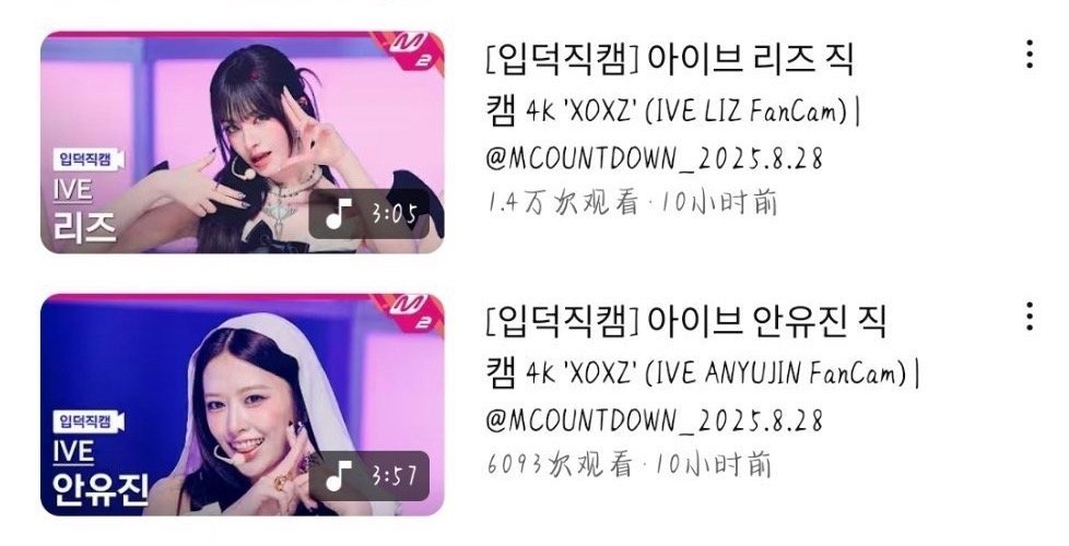 安宥真 fans 为什么不给横版注一下？bfl 还没有 Liz 高[傻眼][傻眼