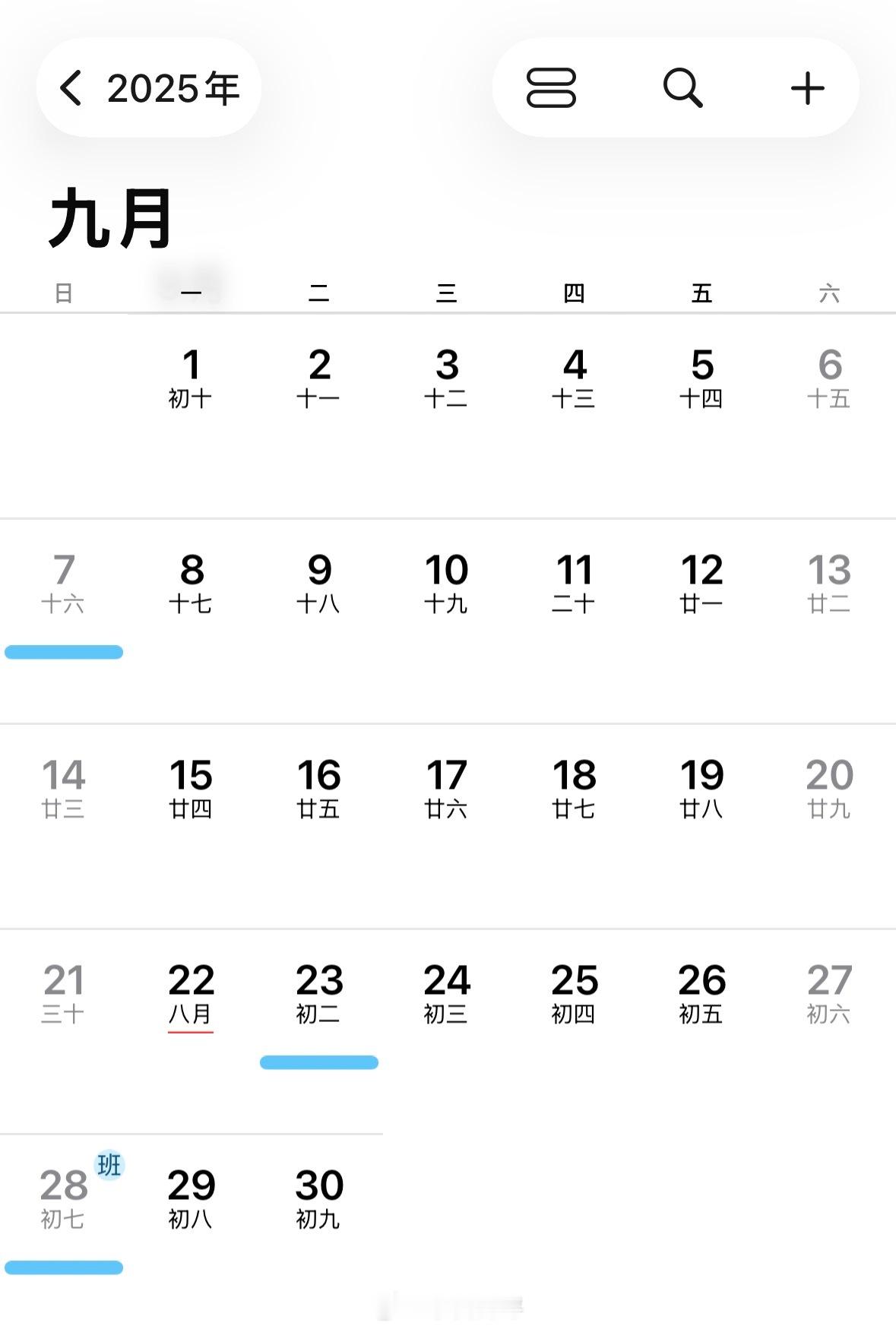 iPhone17或9月10日开启预订苹果新品好像一般都是周五开启预购吧？爆料发布