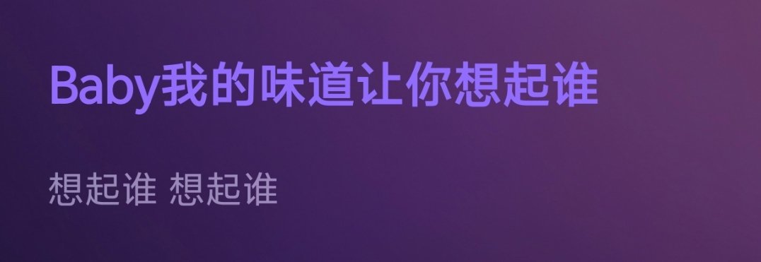 沈梦瑶从哪得来的感悟写的这些词