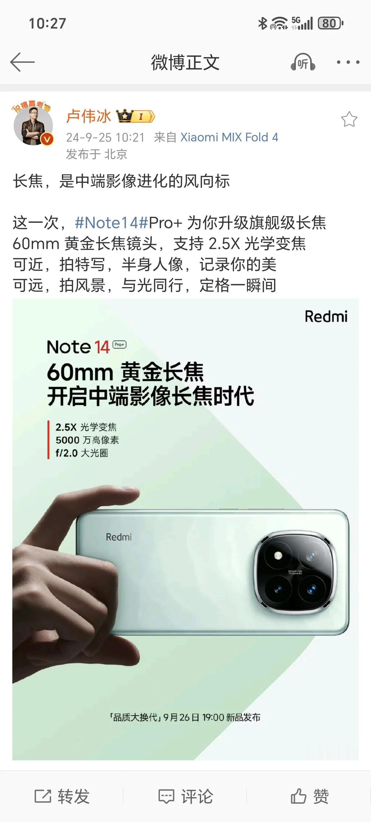 重新定义“旗舰级长焦”？

第一、这个是中焦，叫长焦有点勉强。
第二、这个不是旗