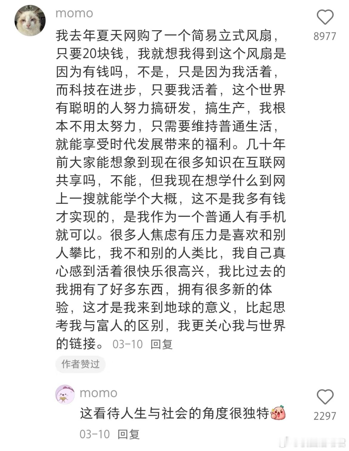 看完这些一瞬间就醍醐灌顶了！ ​​​