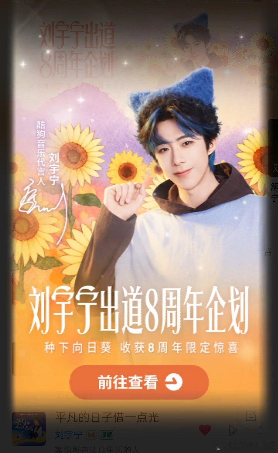 时间还挺快，一不小心就8年了，我会莫名的想我还有多少个8年才到夕阳红。管它呢？反