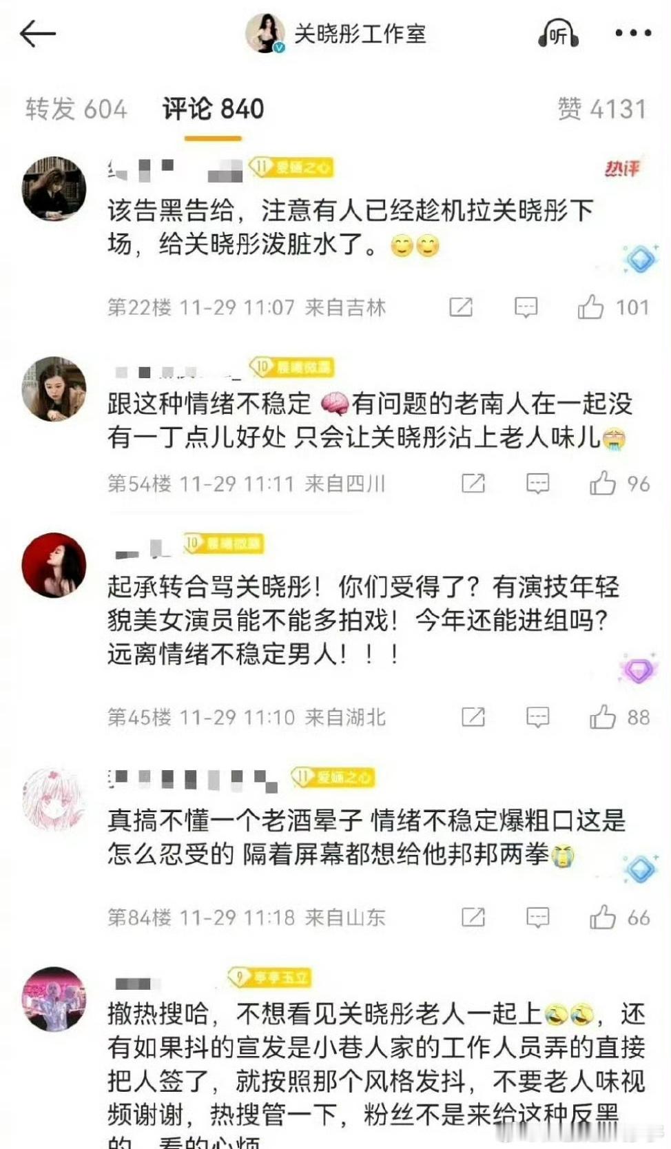 三十年河东 三十年河西，酒蒙子几个字就够鹿晗粉丝破防的了吧。 