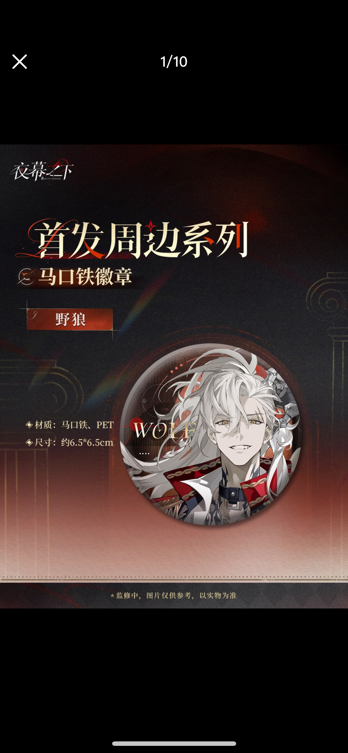 这个柄图不错呢我要小卡！ 