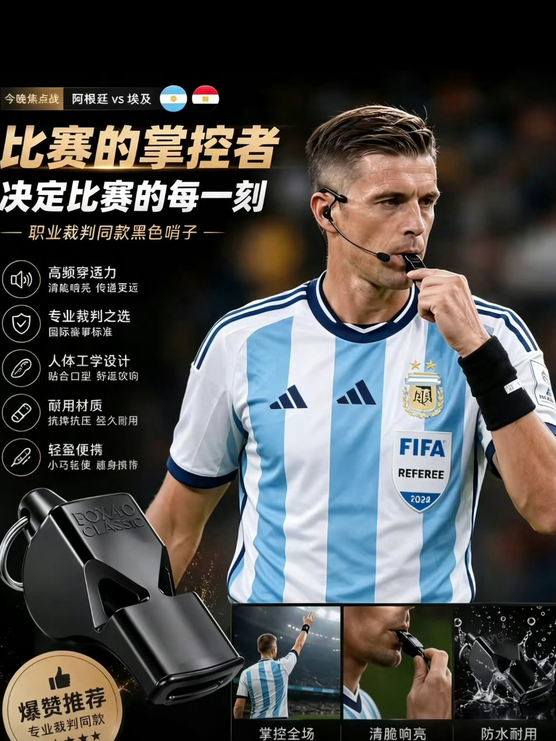 阿根廷 脏  75分钟还是0:2 五分钟进了两个球，最后90分钟绝杀，我都想不出