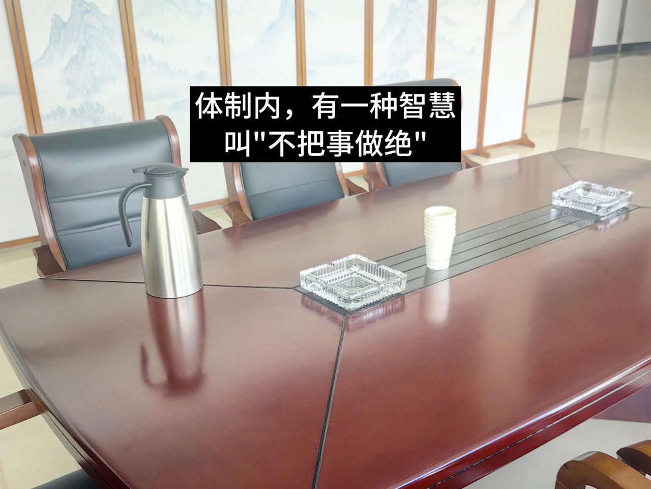 体制内，有一种智慧叫"不把事做绝"

我认识一个老哥，姓陈，在单位干了快二十年，