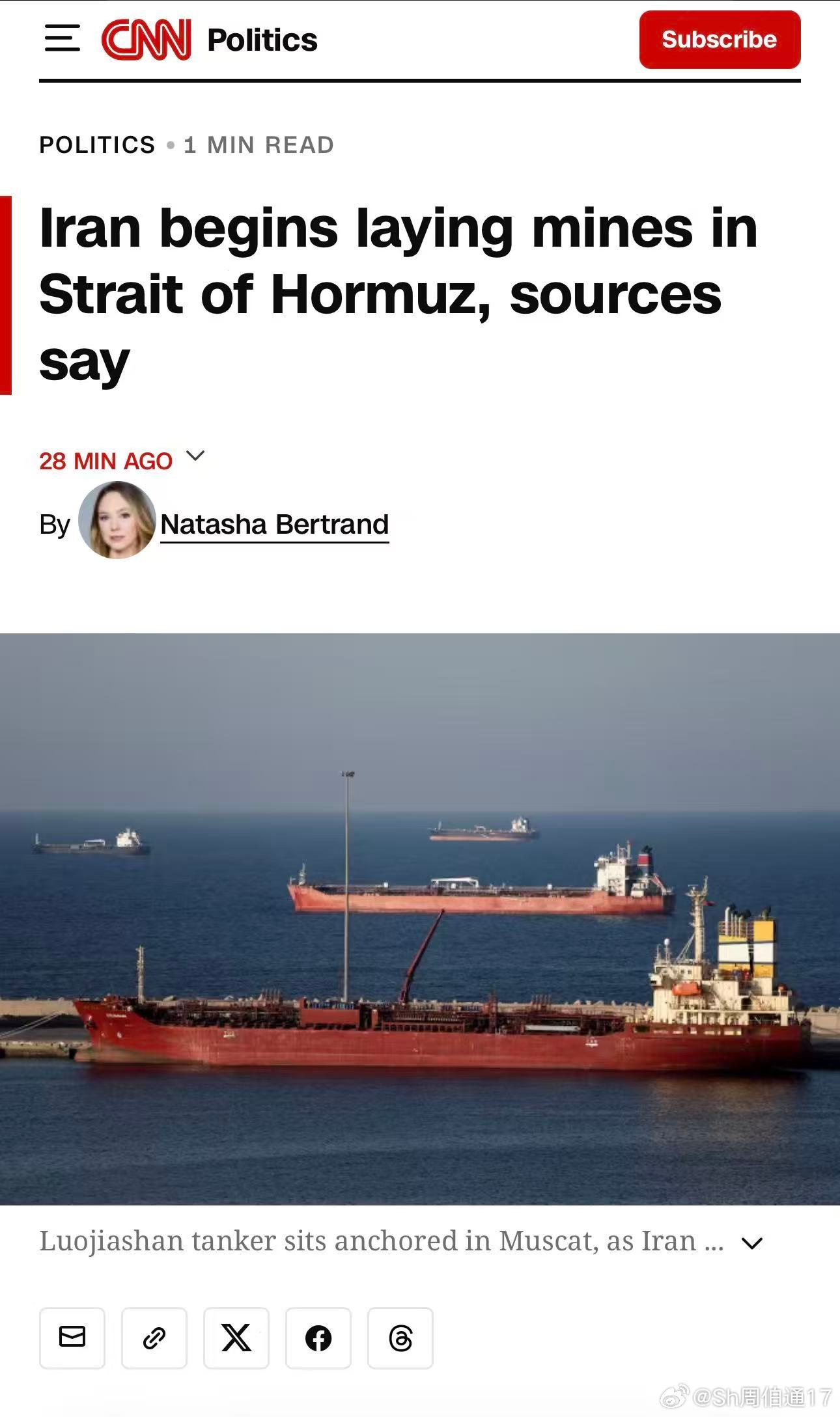 布雷的话伊朗的油也出不去，感觉哈没内二更狠，有点同归于尽那味儿。 