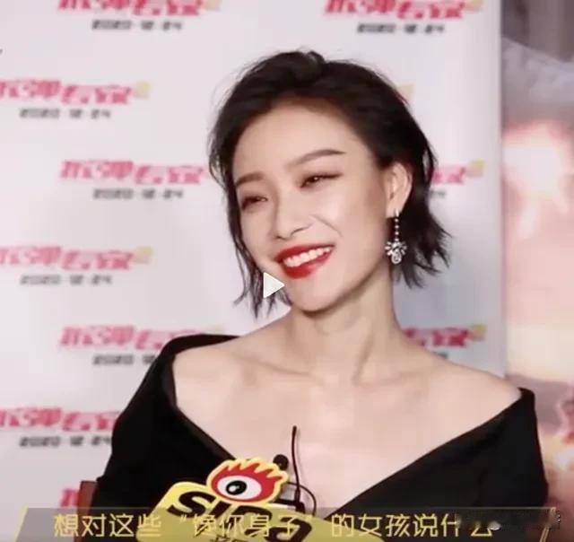 “你们就是馋我的身子，馋吧，反正也得不到我”，很多人都是因为这句话认识倪妮的吧