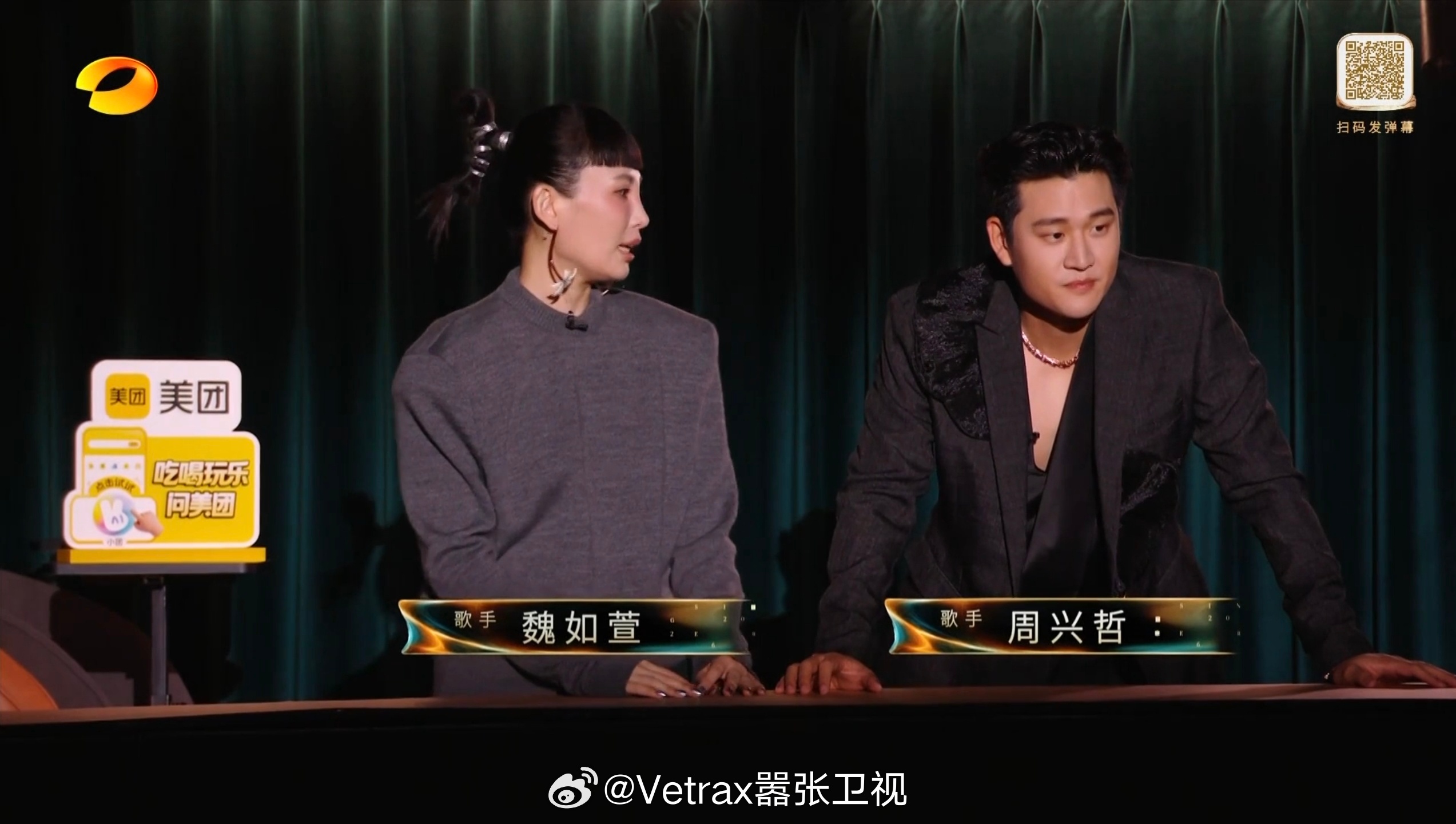 笑死，开场就是小品……然后电视端也有弹幕，湖南台真的会玩，我以为看错了……歌手直
