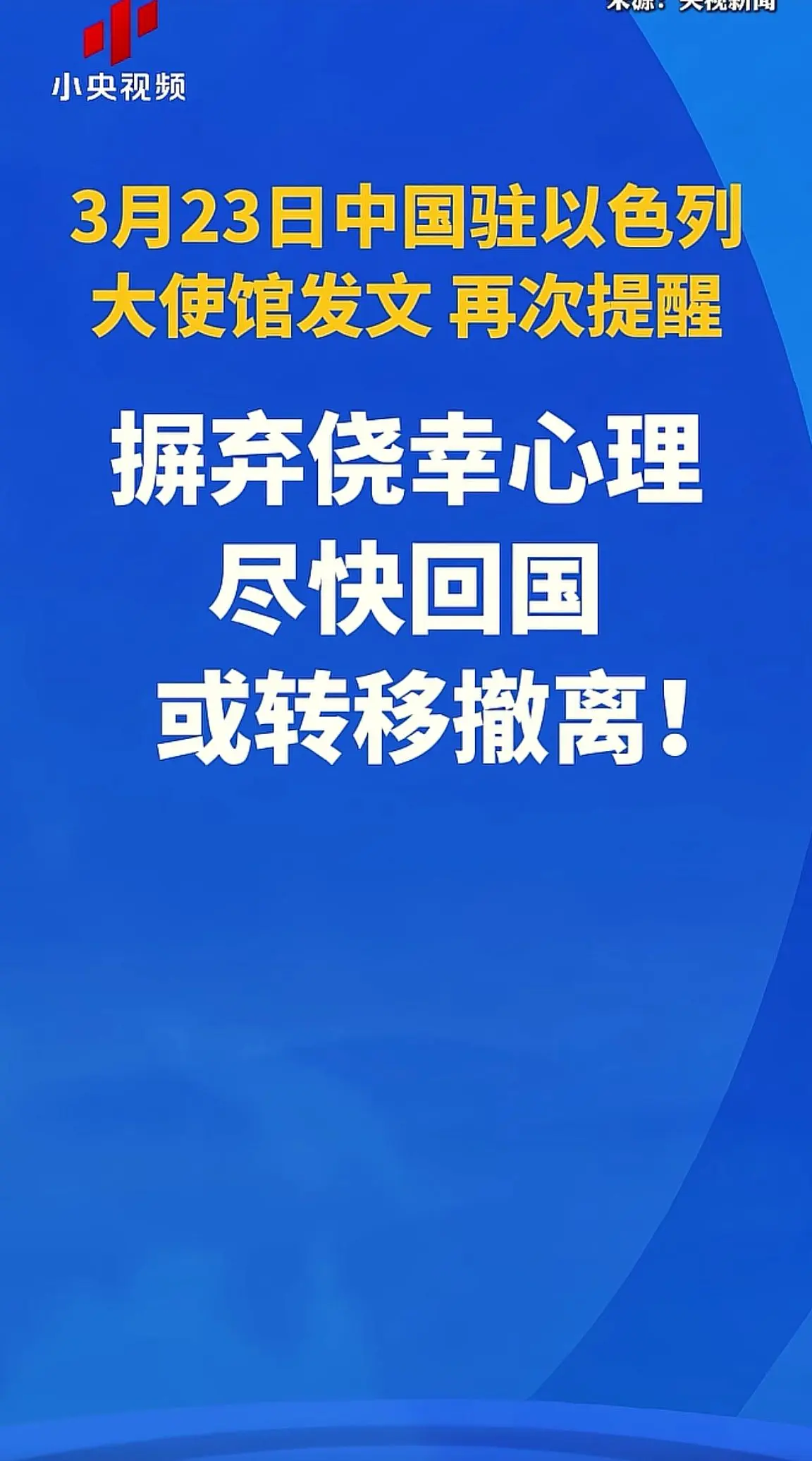 消息来源于网络