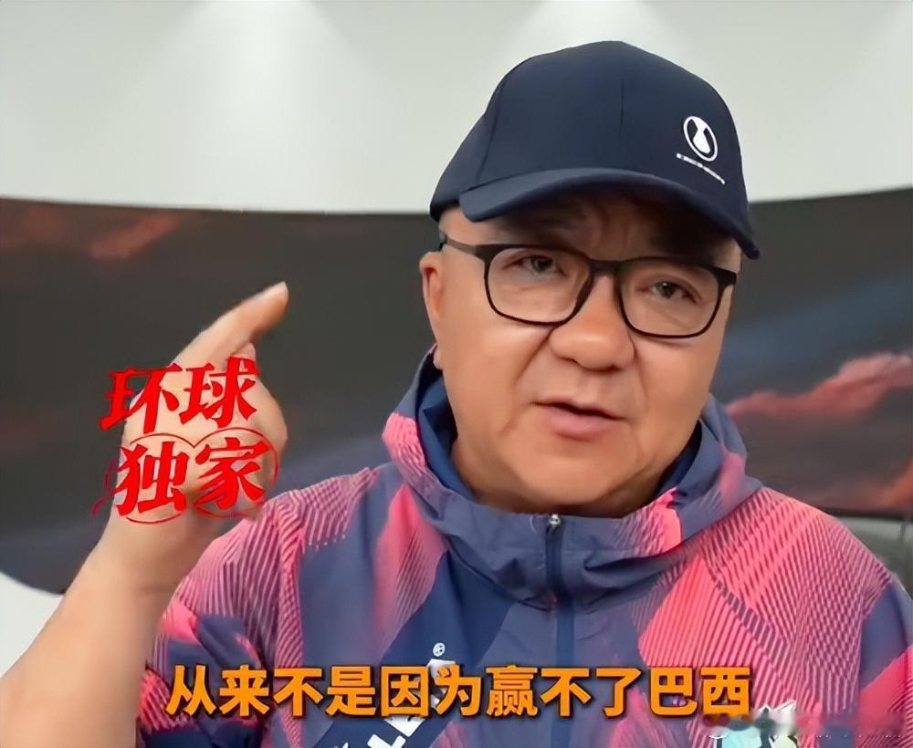 董路:中国无缘世界杯不是因为被巴西揍 而是因为赢不了菲律宾也门6月12日，世界杯