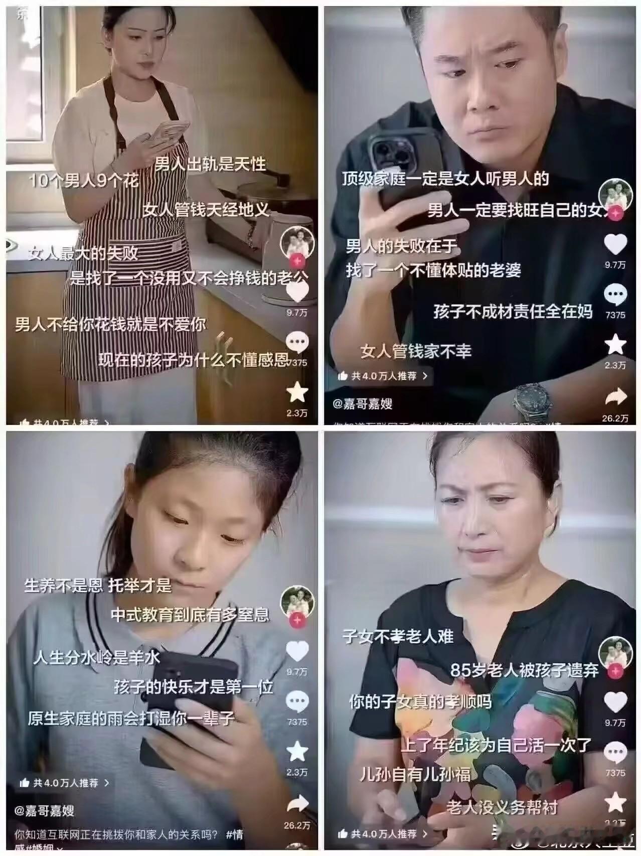 当代简中互联网现状，每个人都活在自己的信息茧房里…