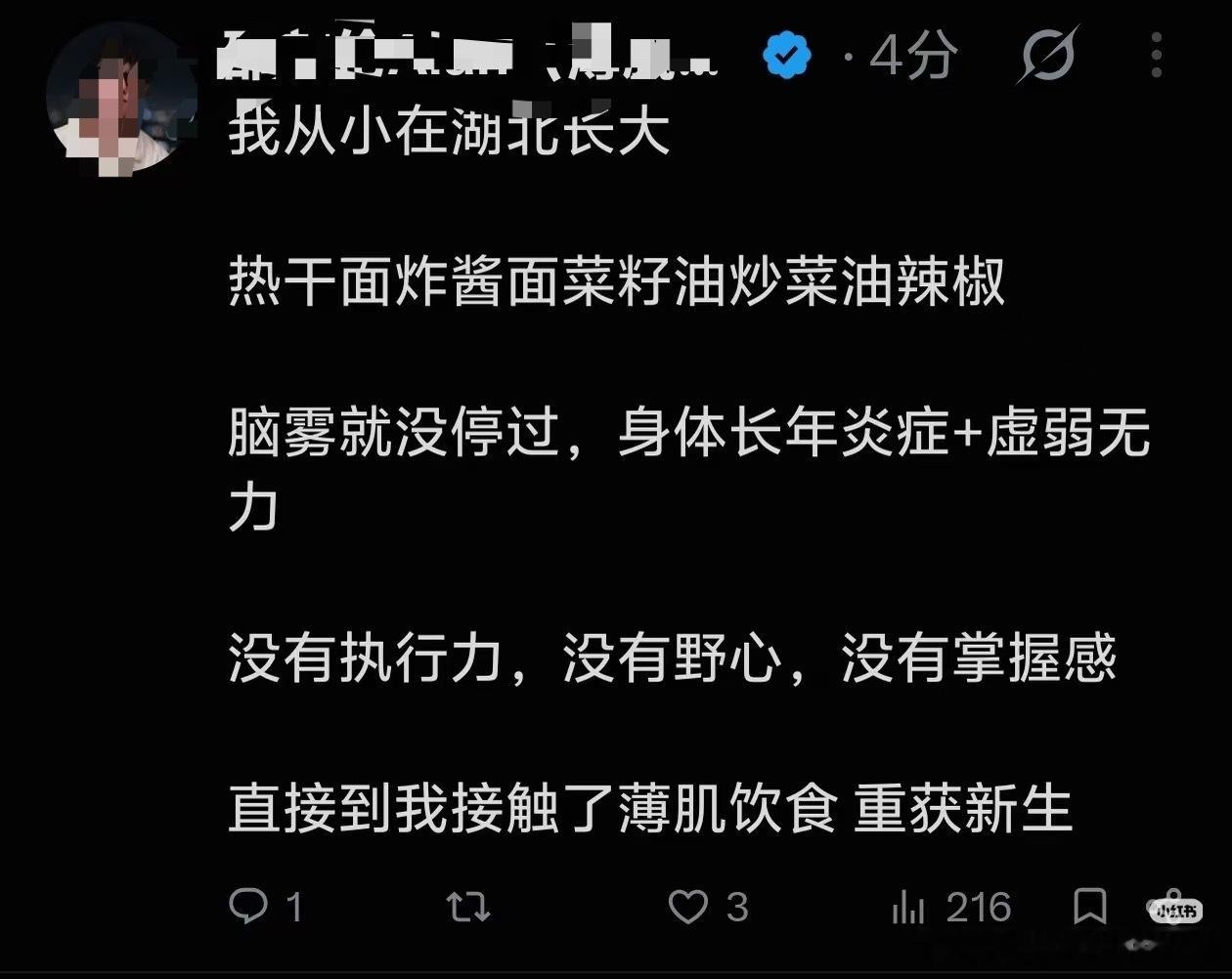 说说，你想卖点啥 ​​​