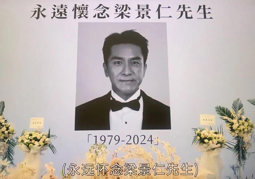 《新闻女王2》昨日开播，马国明饰演的梁景仁竟然开局就死，因公殉职，好吓人。
第一