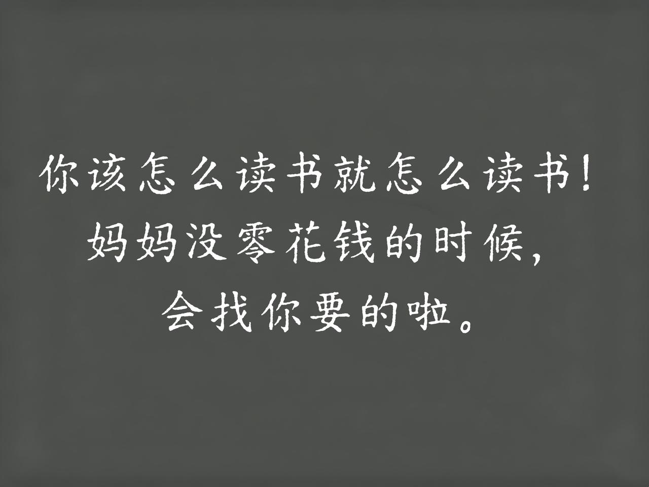 4万块钱，我闺女把她从小到大的压岁钱全取出来了，说“妈你先还债，我不上大学也行”