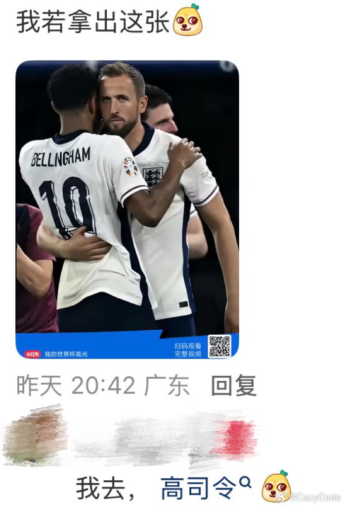 笑的难受 