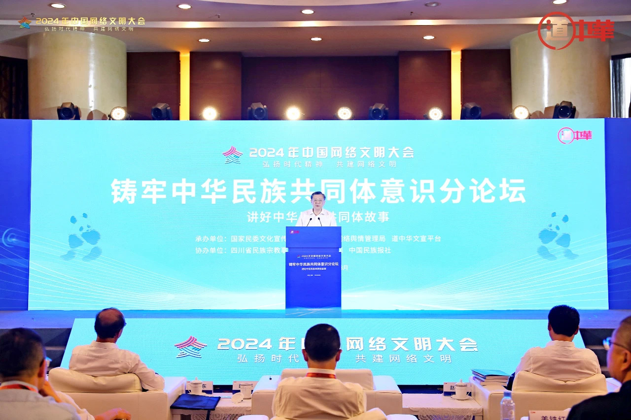#浙江宁波一音乐教师亮相中国网络文明大会#来自浙江省宁波市北仑区的中学音乐教师陈
