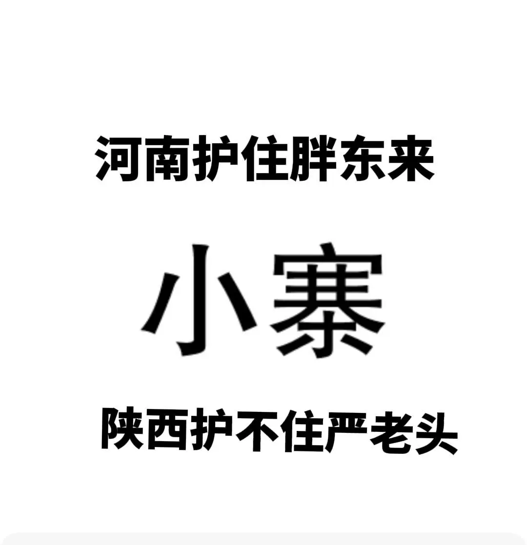 秦腔唱的是…… 秦腔的一个字“啊～”足够听到你哭 已经7.15号了！ ...