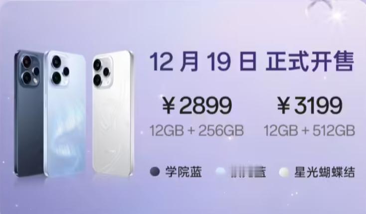 OPPO Reno15c
12+256 2899
12+512 3199

骁龙