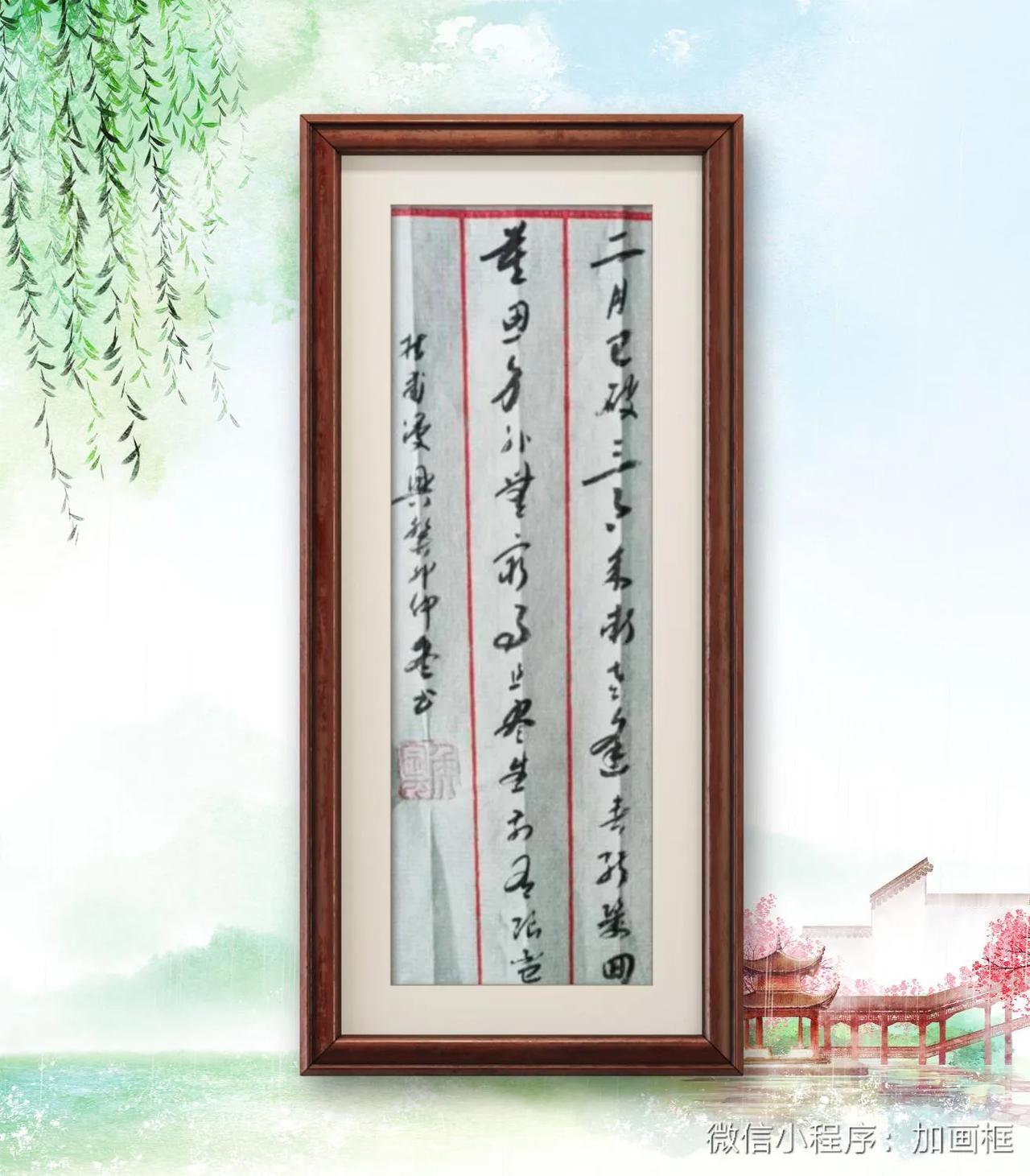 杜甫《漫兴》。二月已破三月来，渐老逢春能几回。莫思身外无穷事，且尽生前有限杯。
