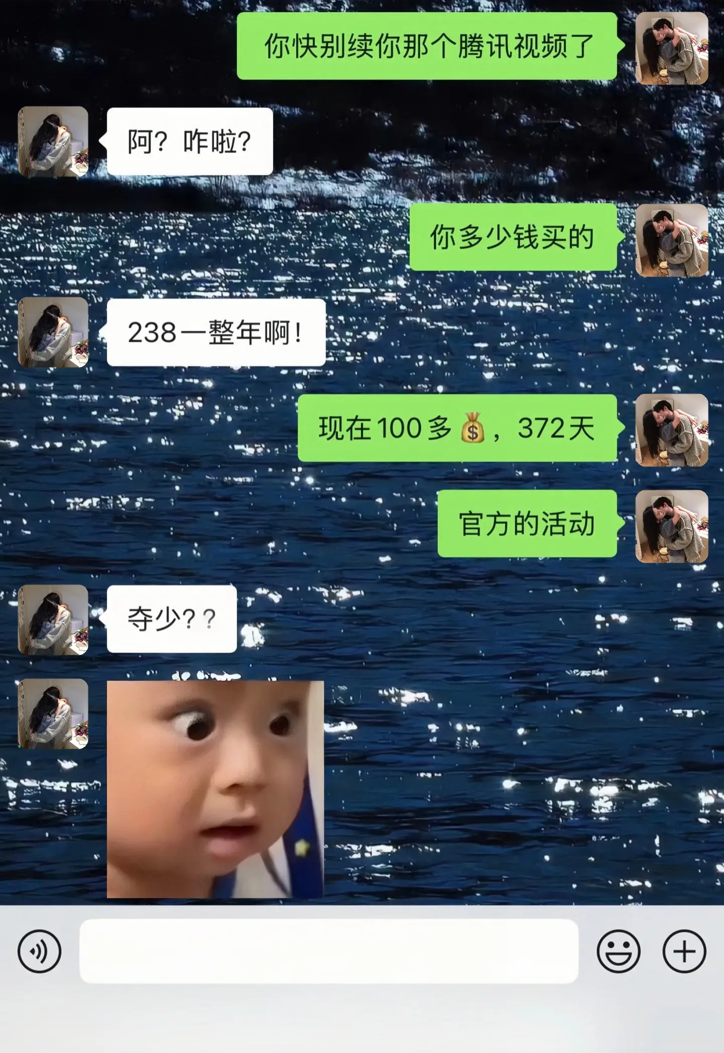 腾讯视频你真该赔我点。