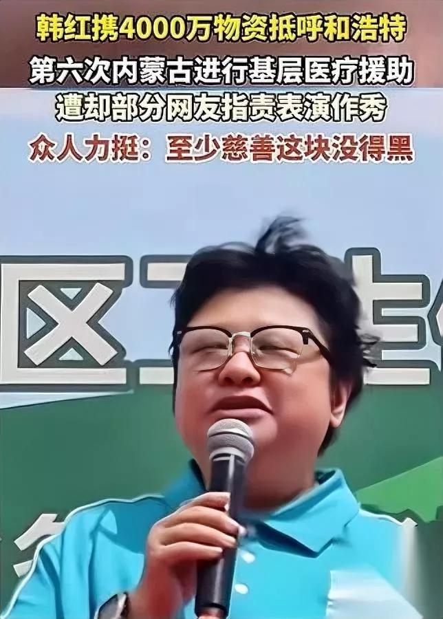 我早说过

她不简单

怎么早没人愿意信我呢？

之前只要我提半句质疑，直接被一