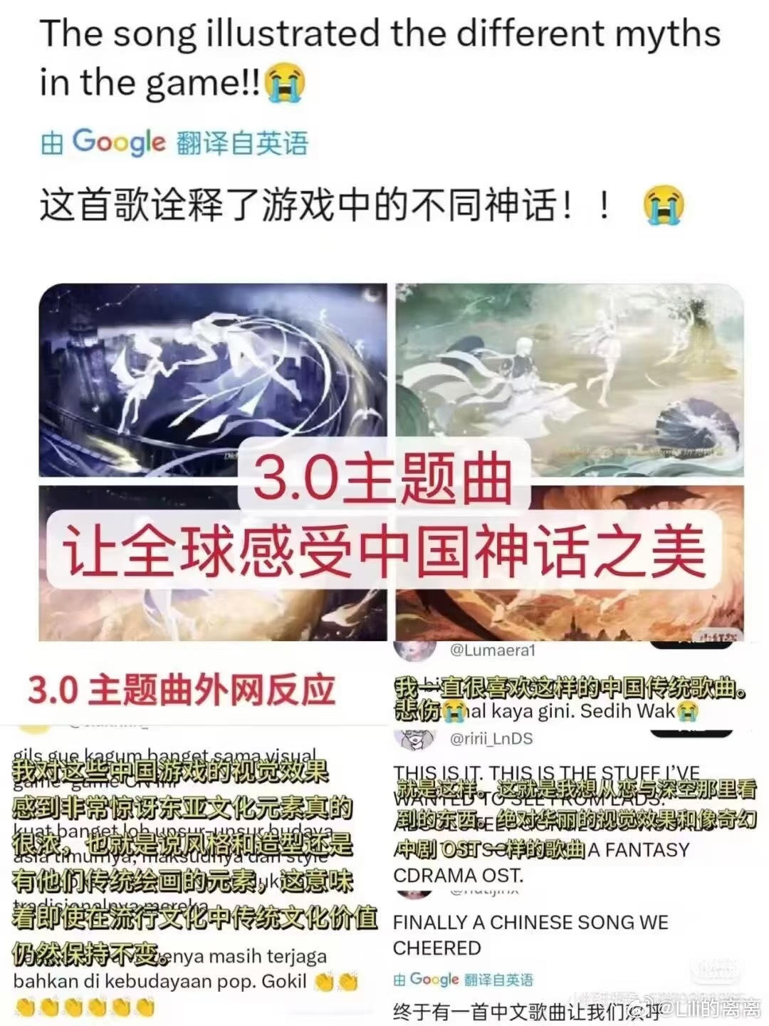 恋与深空恋与深空多年来一直承担起宣扬中华文化走向海外市场的责任，并且无数次实事证