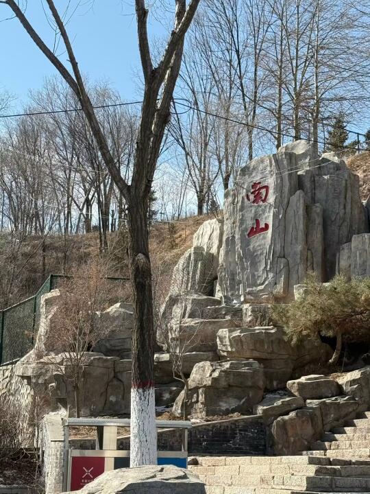 空气很好，有要一起的吗