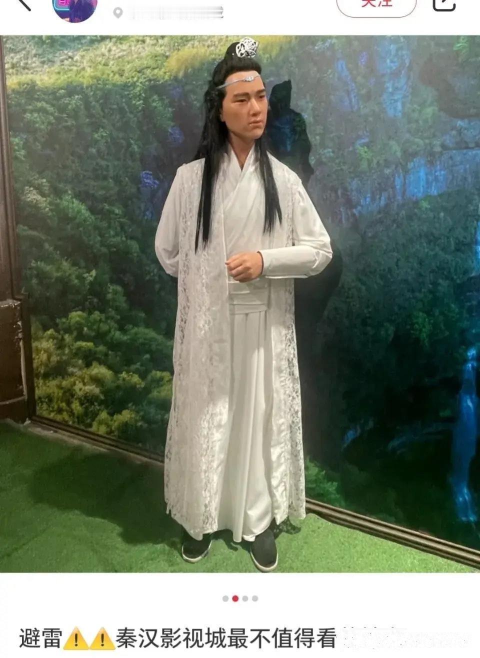 粉看了要发律师函的程度 ​​​