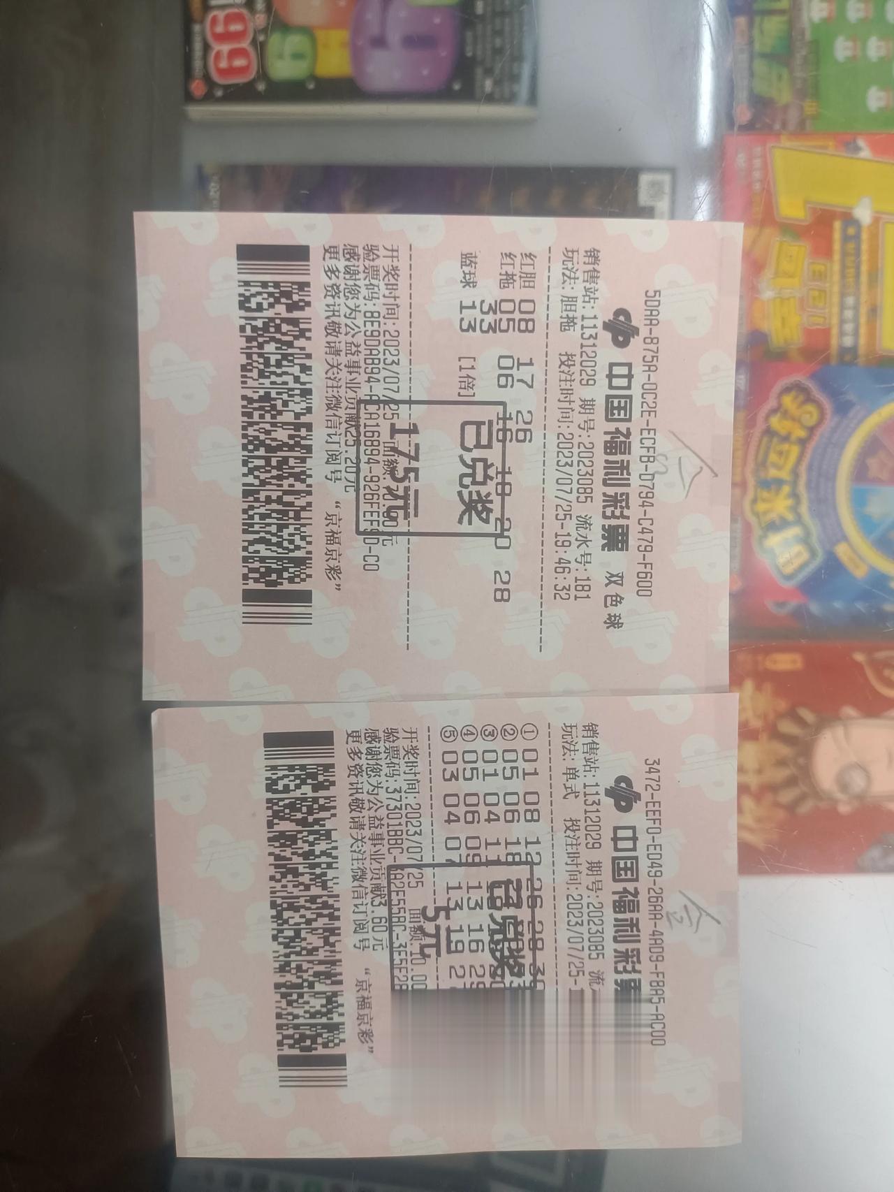 上刀山下火海，也要想尽办法把大奖捞起来，各种经验值充电中……