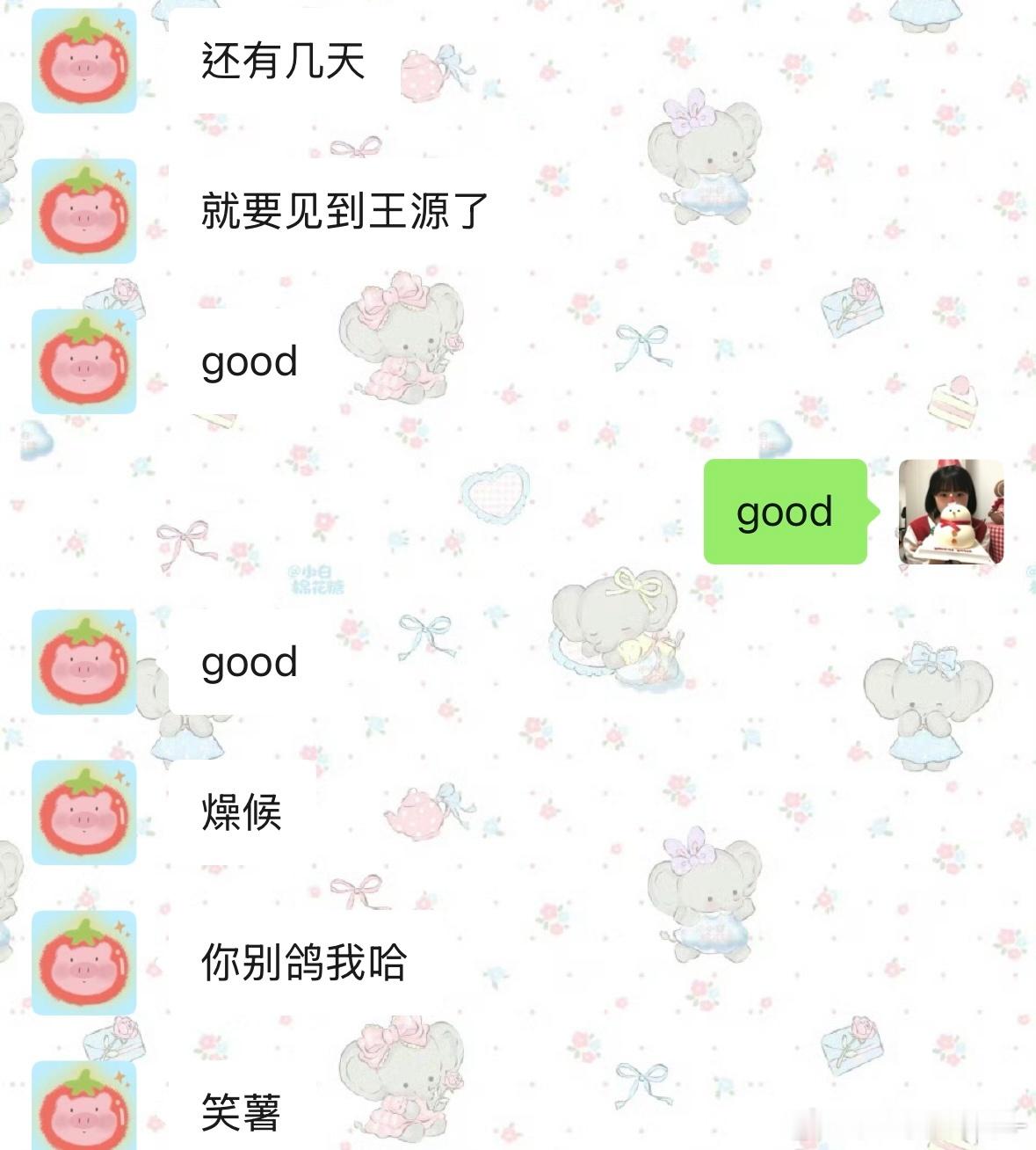 这次不会了… 