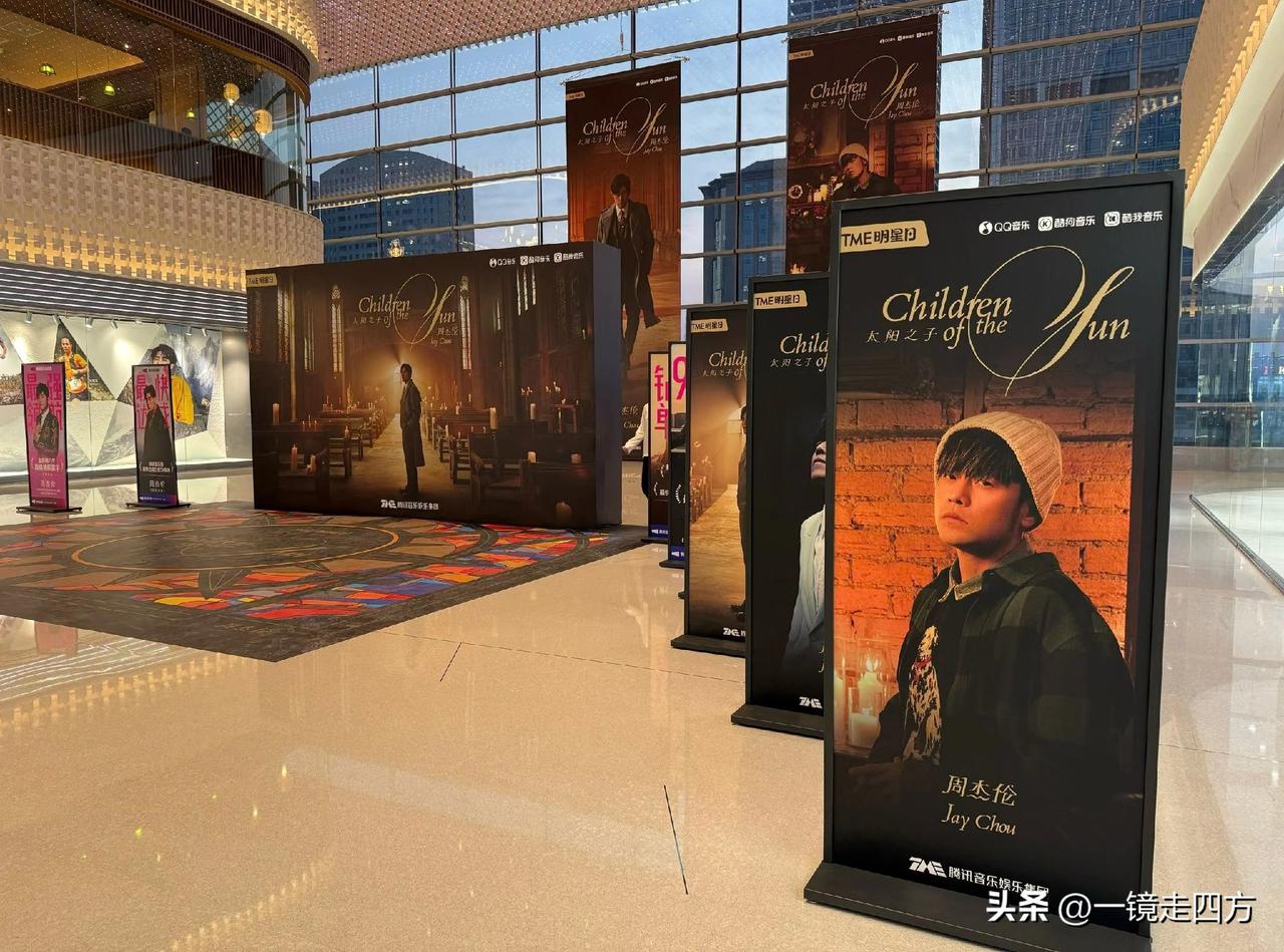 长春万象城为周杰伦新专辑“搭台”