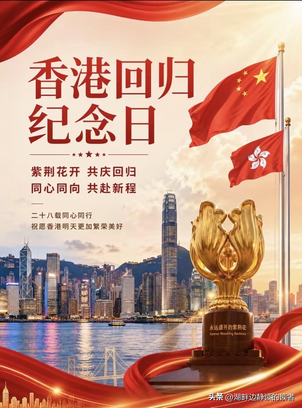 香港回归快28年了，七百多万香港居民里，至今没有一个人是从香港本地报名穿上解放军