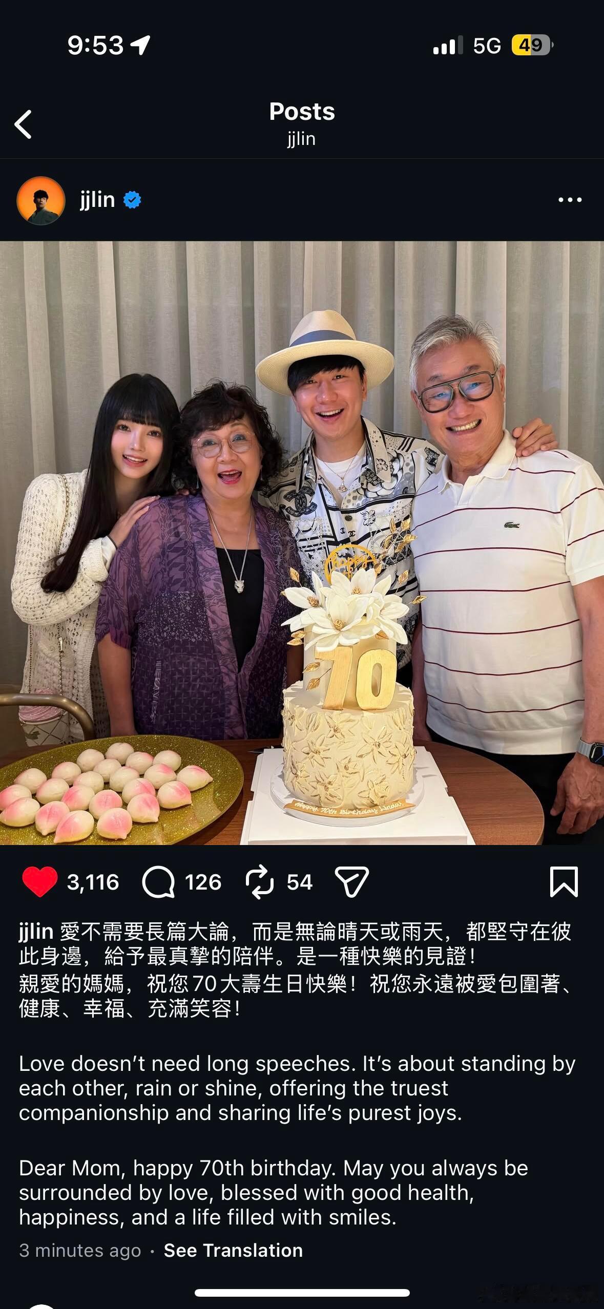 林俊杰官宣新恋情林俊杰ig新po的。周杰伦也评论了 祝福祝福！ 