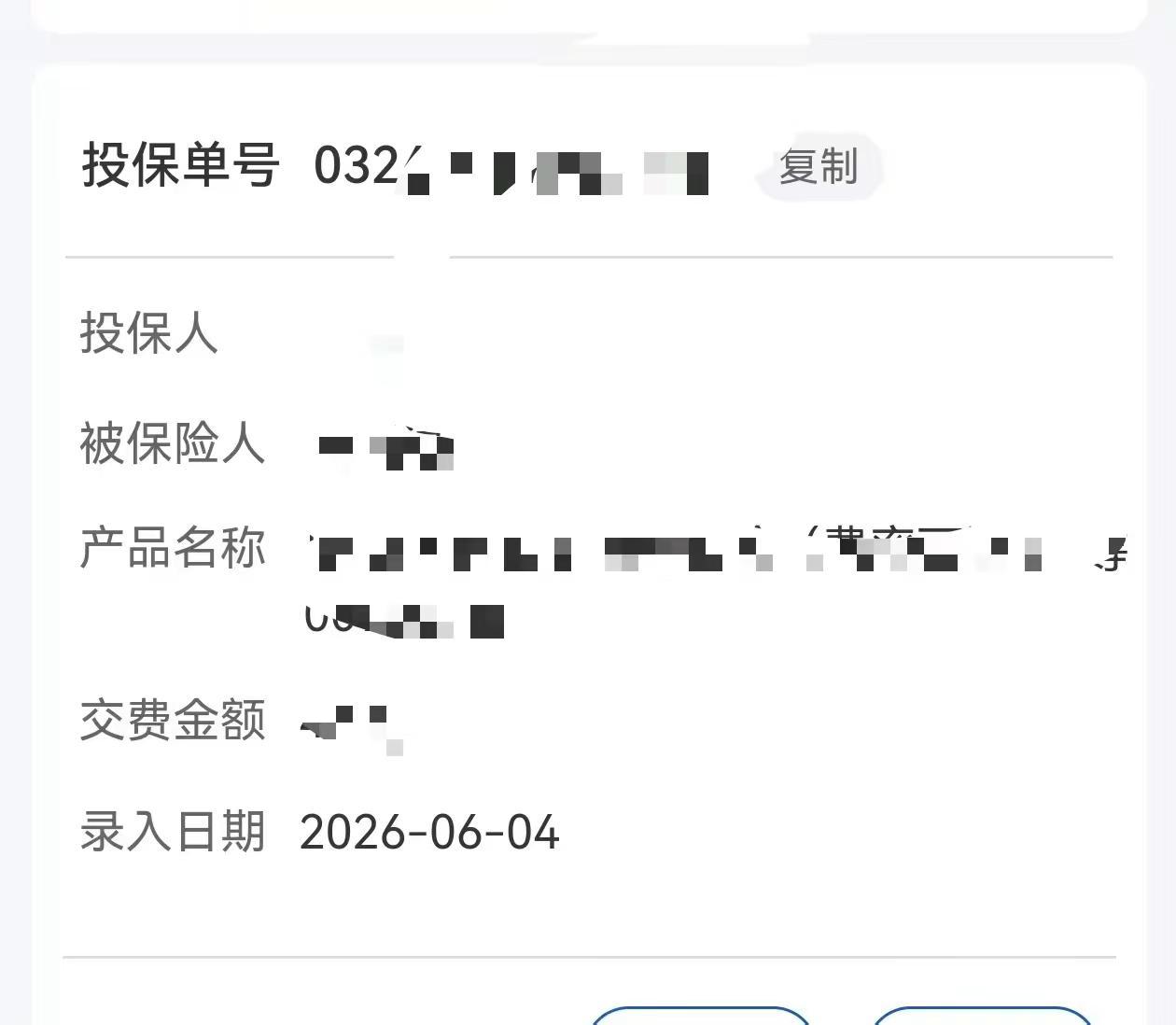 穿越经济周期。我帮大家把钱安全.稳定.确定的带到10-20年后，有一笔确定的终身
