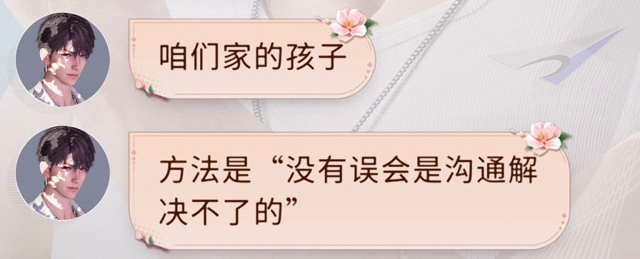 全网心肝只有夏以昼头像≠属性蹭rs任何言论仅为了ydl，不代表个人观点接帮洗gc