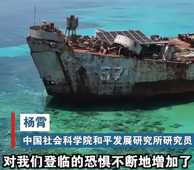 原来菲律宾也在担心！中国无人机巡查仁爱礁坐滩军舰时发现，菲方已在周边提前布置了防