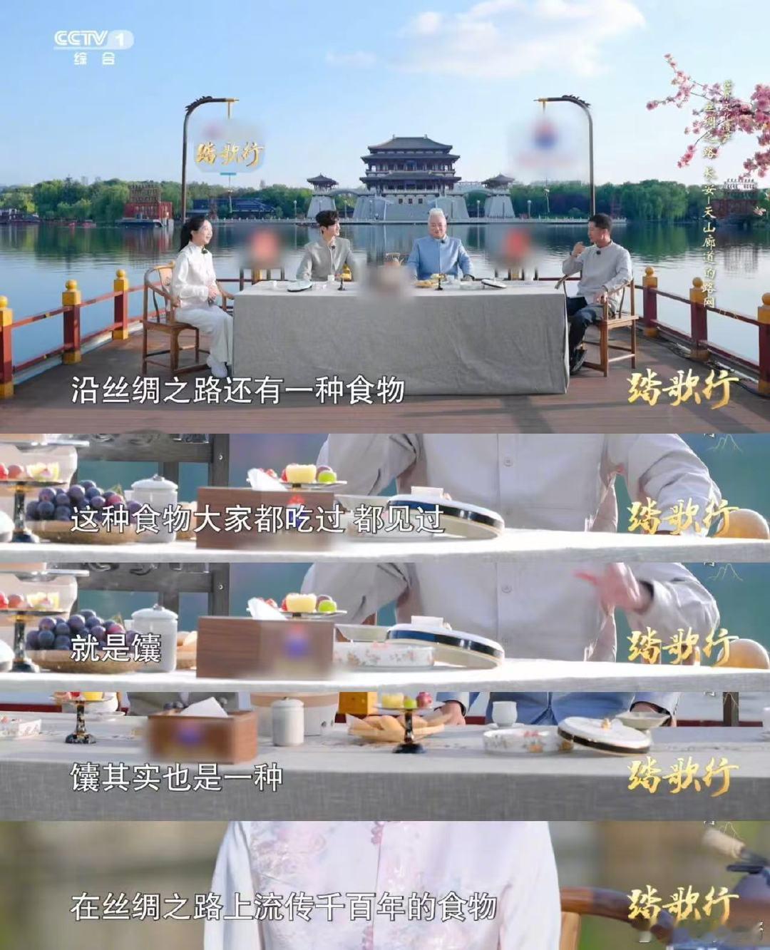 为什么吃葡萄要感谢张骞 张骞出使西域不仅打卡还打包 谁懂啊！吃葡萄的快乐居然藏着