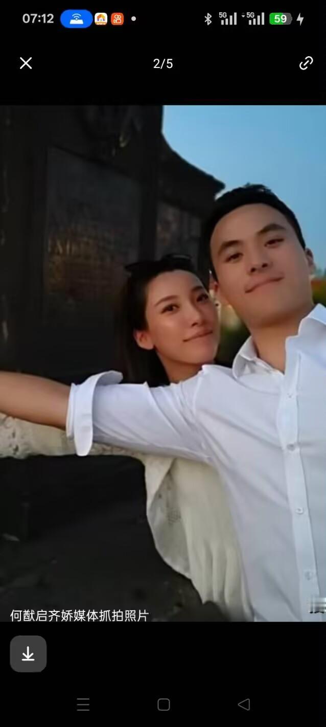何猷启喜欢齐娇还是喜欢邹翰婷？区别就是，何猷启当年追求齐娇，是有热烈的爱情的，但