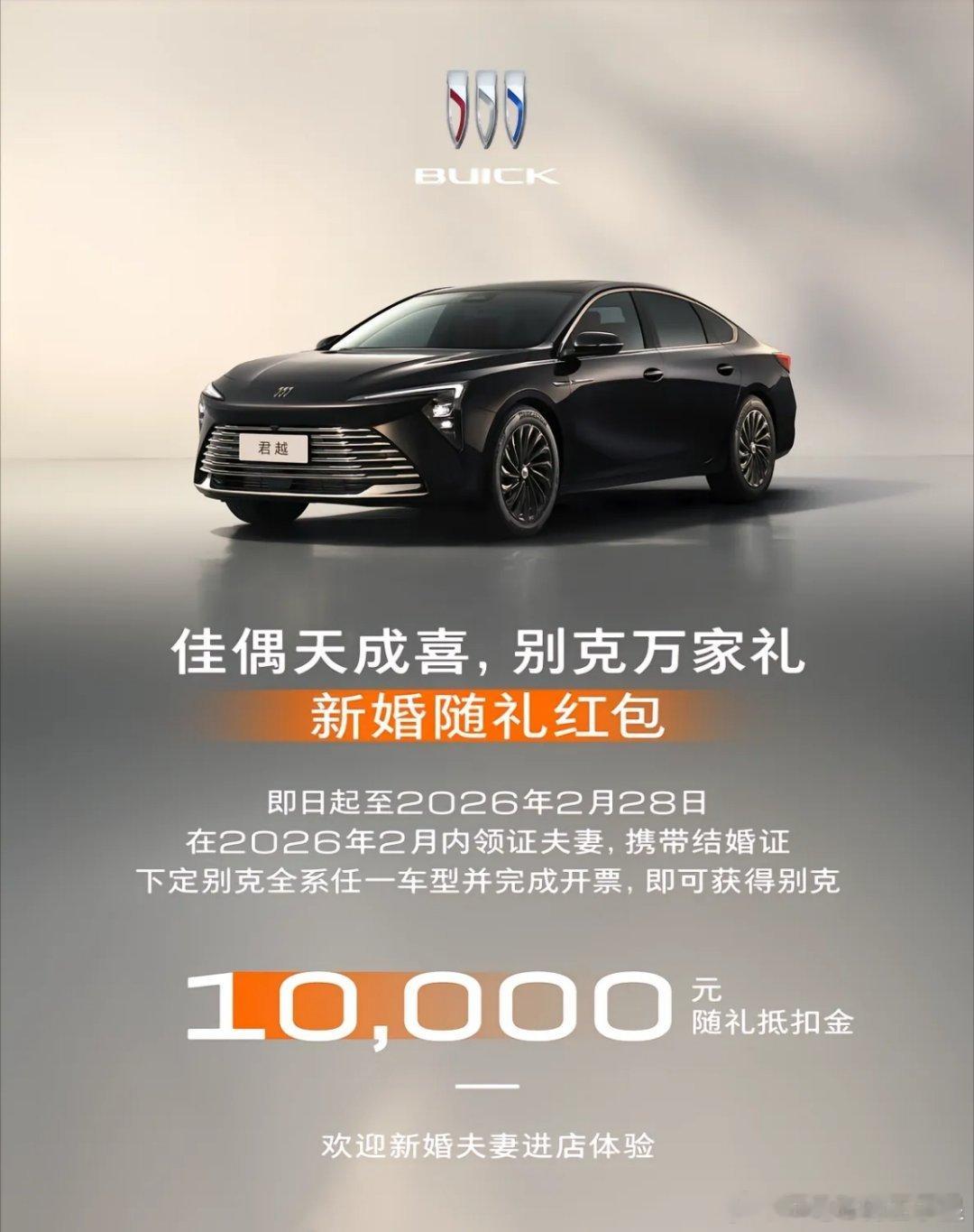 新娘李婷被全国网友云护送了车企替网友为李婷夫妇随礼一万大v聊车我和汽车的日常 今