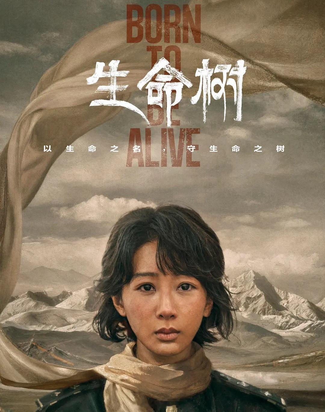 杨紫生命树里的演技一直很稳呀！不管换了或者没换感觉没什么影响，况且她这次很有突破