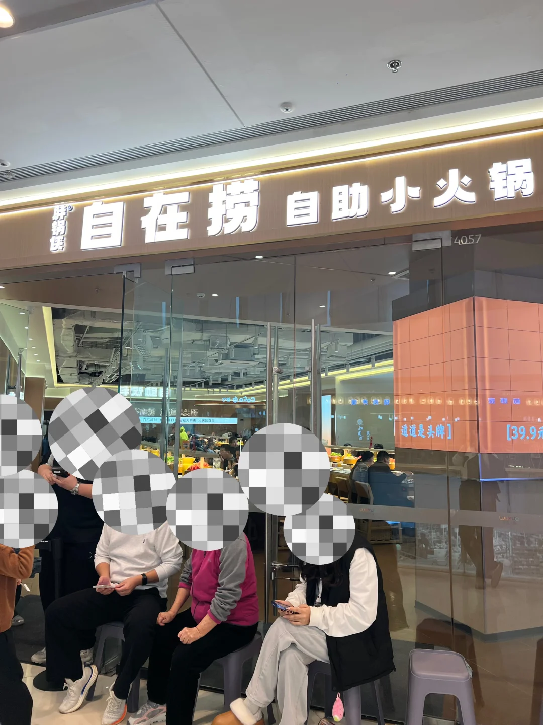 避雷‼️‼️东营这家店看人下菜‼️店大欺人‼️