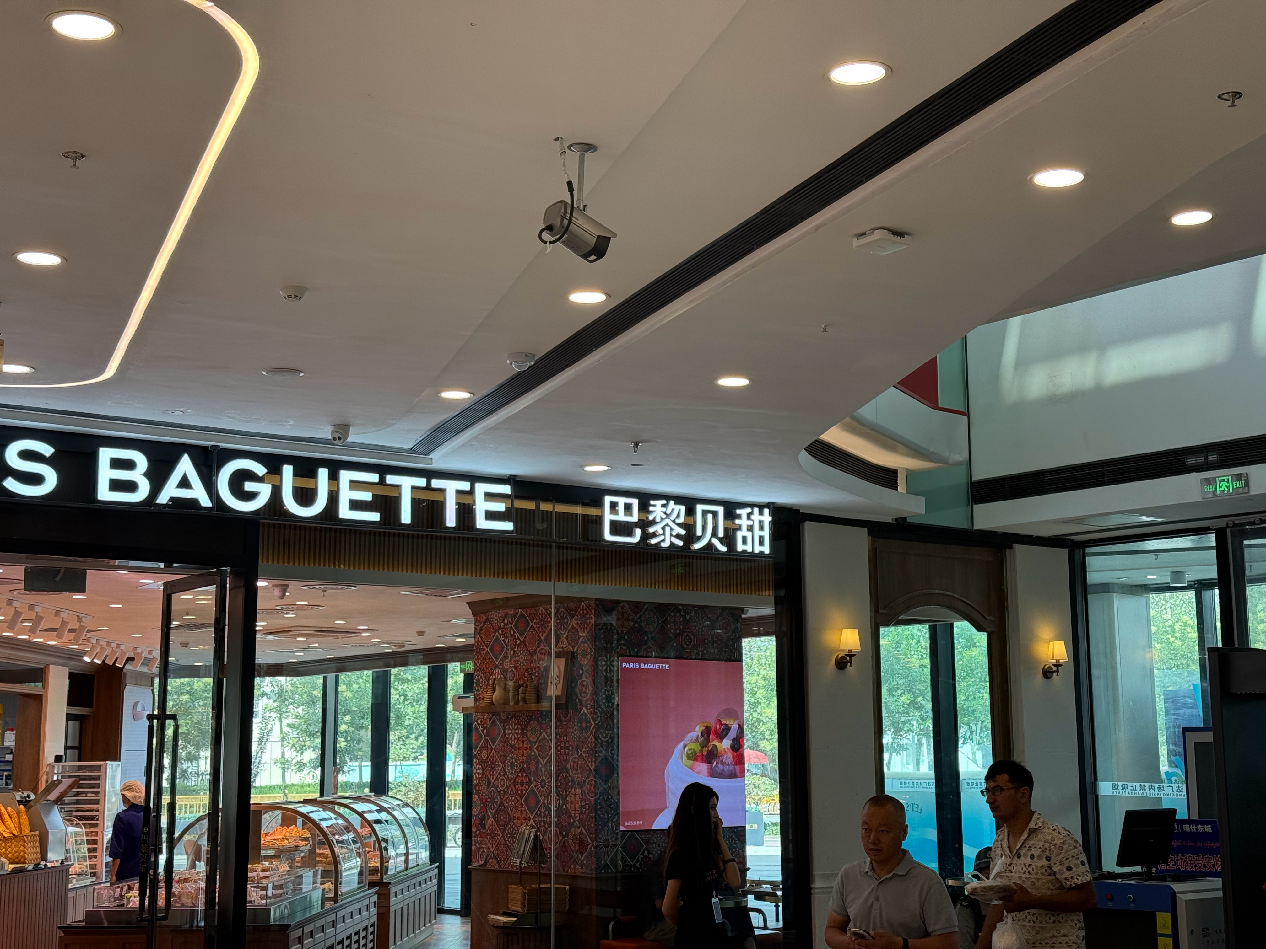 哈哈哈北京话怎么读这个牌子  ​​​
