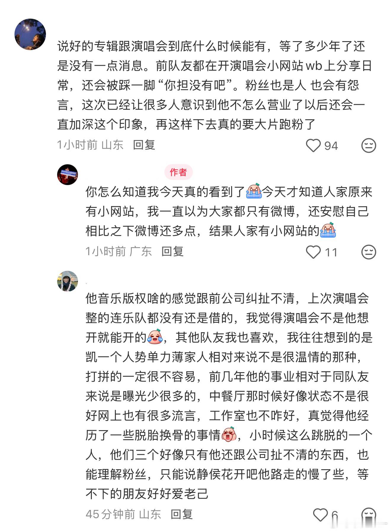 鸟毛就是很幸福啊☺️在开始传礐嶨演唱会的时候，我们都没想到千玺会真的开，因为千玺