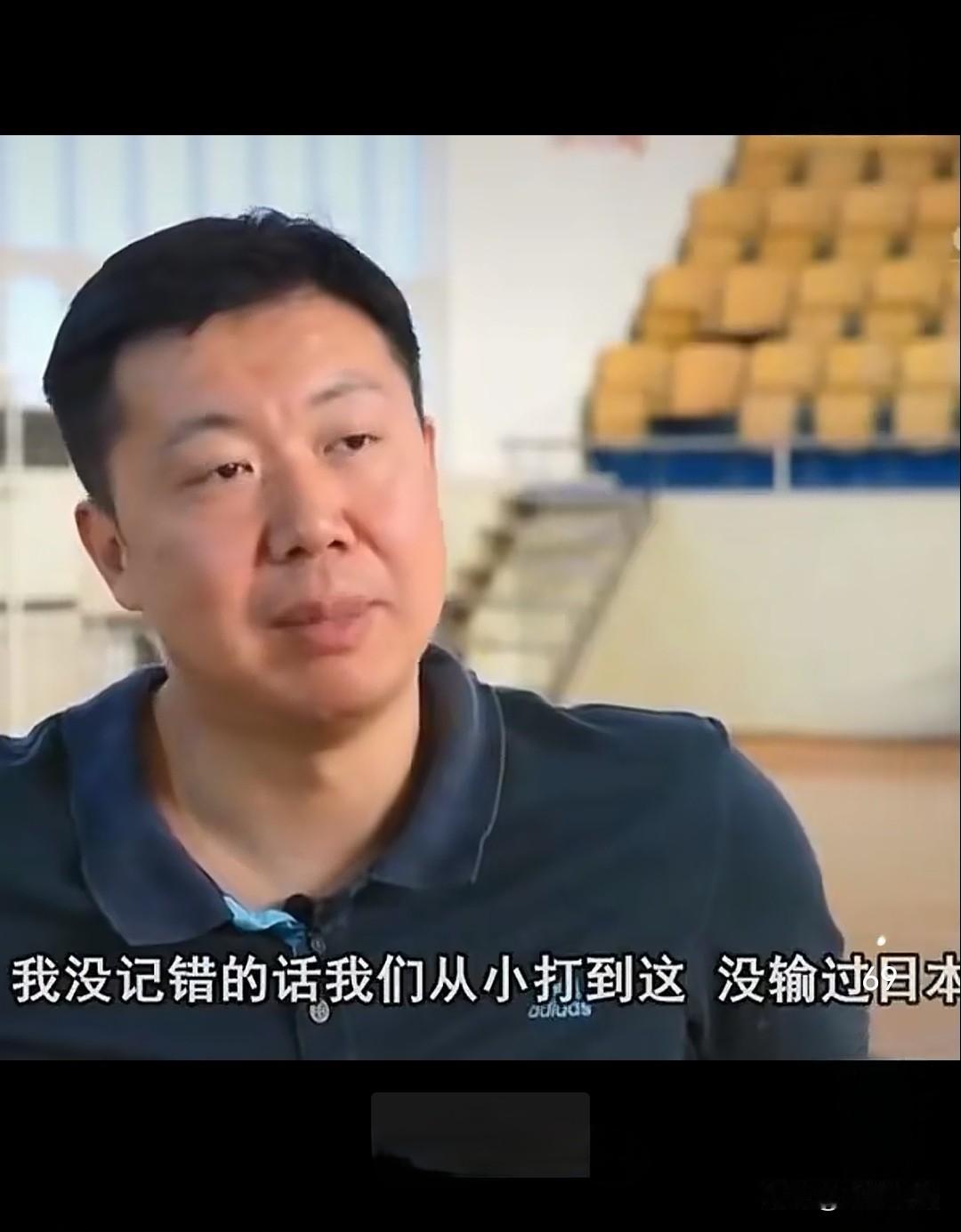 王治郅轻描淡写的说：在我的职业生涯里，从小到大就没有输过日本。
    中国男篮