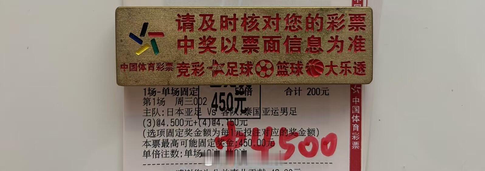 十拿九稳！双选思路再次奏效，小姐姐又收下4500[比耶][比耶][比耶] ​​​
