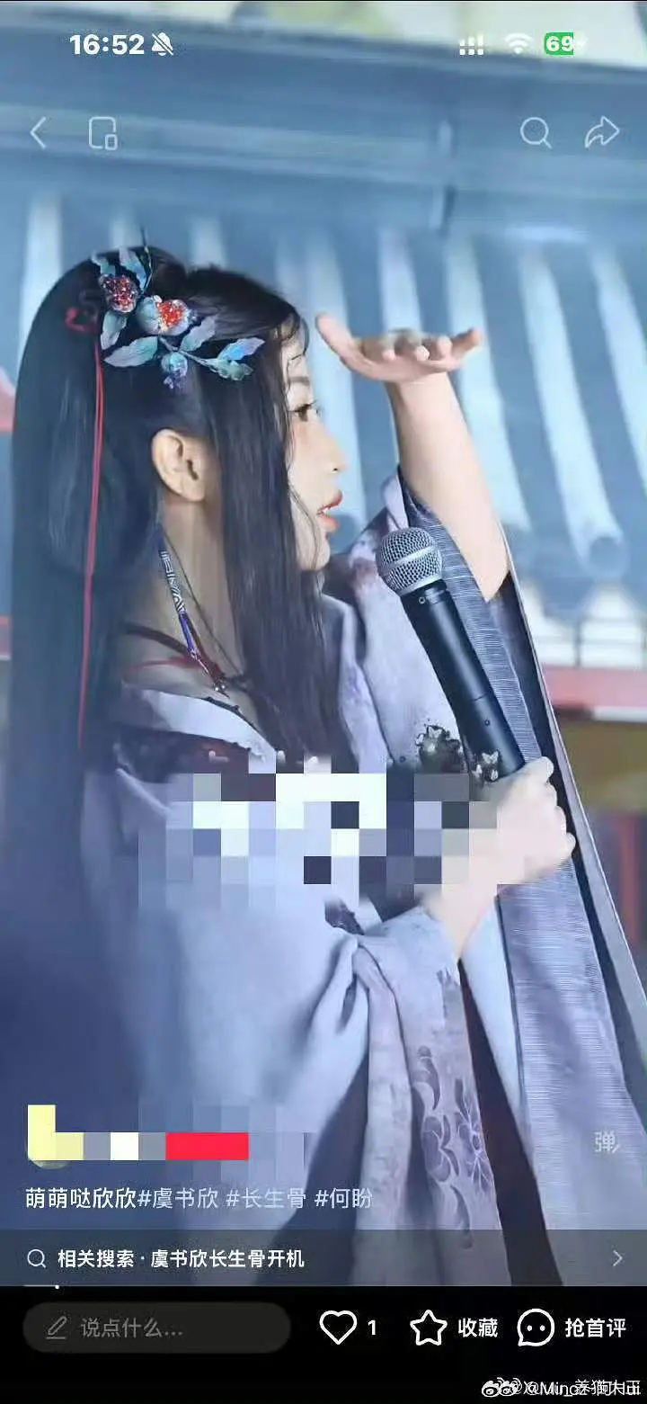 虞书欣都瘦出脚脖子了这ct是何意味？看脸感觉不是很瘦啊 