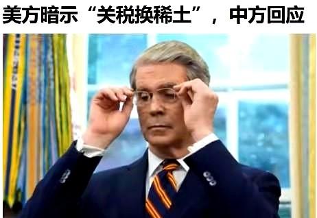 中美又要开始新一轮的会谈了，美国财长贝森特表示，希望中国表现出尊重。
本次会谈，