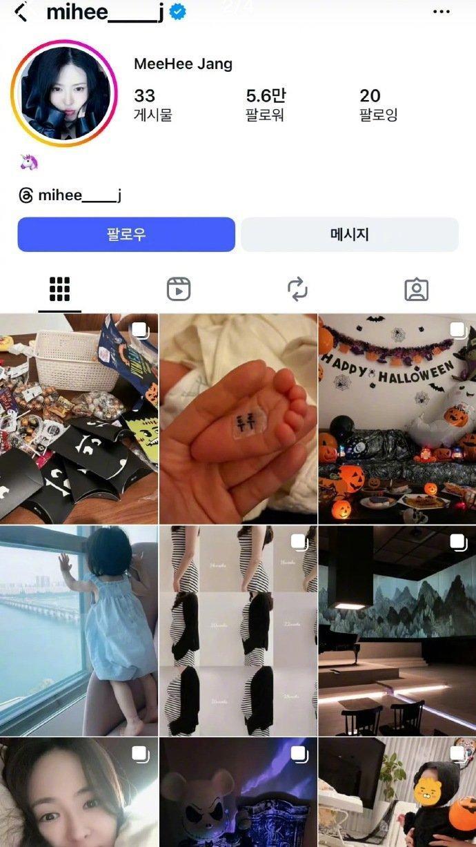 添如乱的来了金钟大妻子公开ins并认证，账号有孩子照片和孕期照片，且孩子名字和金